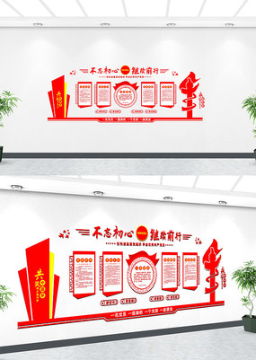 ���������Ļ�ǽ 