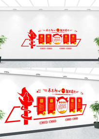 ����չ��Ч��ͼ�Ļ�ǽ