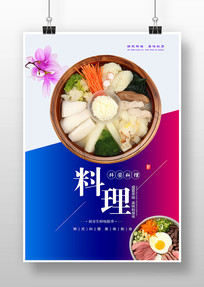 溣