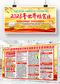 2023ʳպȫʳȫ