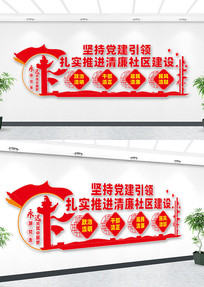 �������������Ļ�ǽ