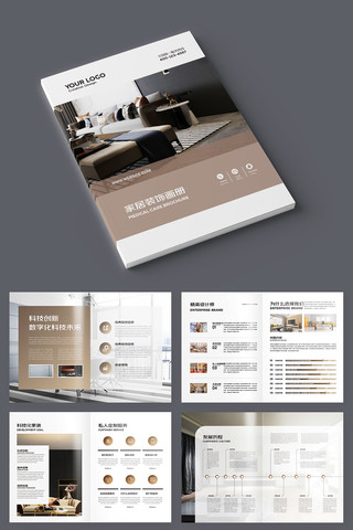 �Ҿ�װ����ƻ��� AI