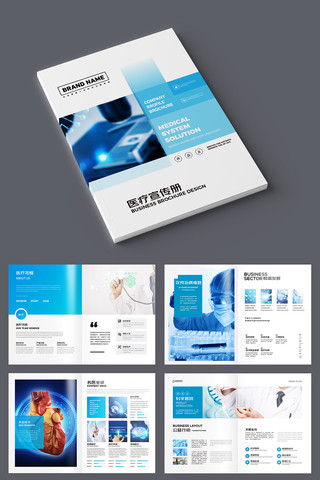 ��Լҽ�ƻ���