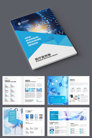 ��ɫҽ�ƻ��� AI