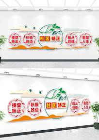  �������������Ļ�ǽ