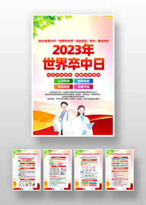 2023ջһ