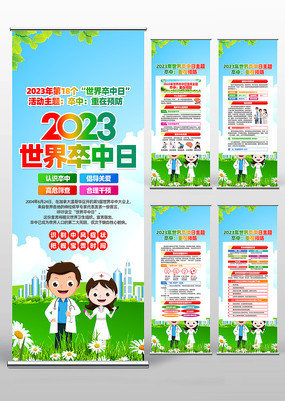 2023ջ