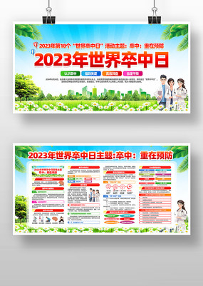 2023չ