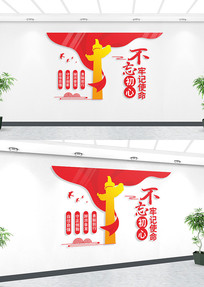 ������֧���Ļ�ǽ