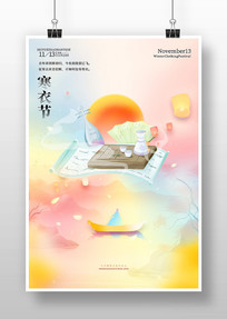 ½ڲ廭ͳպ
