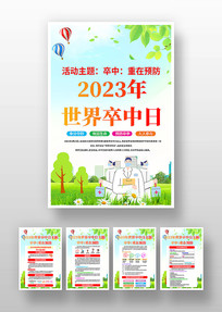 2023һ