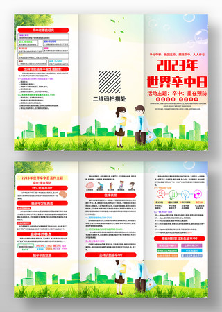 2023������������������������ҳ PSD