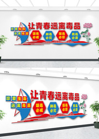 ���������Ļ�ǽ