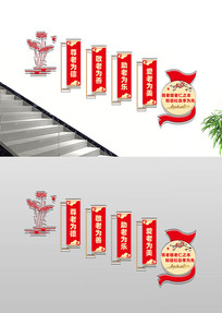 ����Ժ¥���Ļ�ǽ