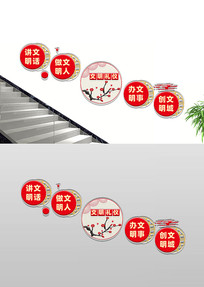 ��������¥���Ļ�ǽ