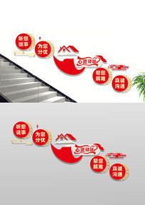 ������վ¥���Ļ�ǽ