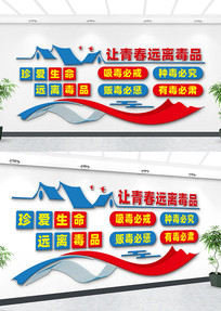 Զ�붾Ʒ�Ļ�ǽ