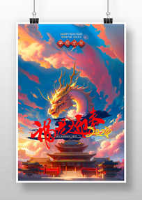 2024긣ӭ廭