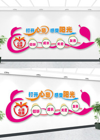 �ذ���ͯ���������Ļ�ǽ��ע��������