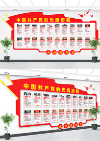 �й��������Ĺ�������Ļ�ǽչ��