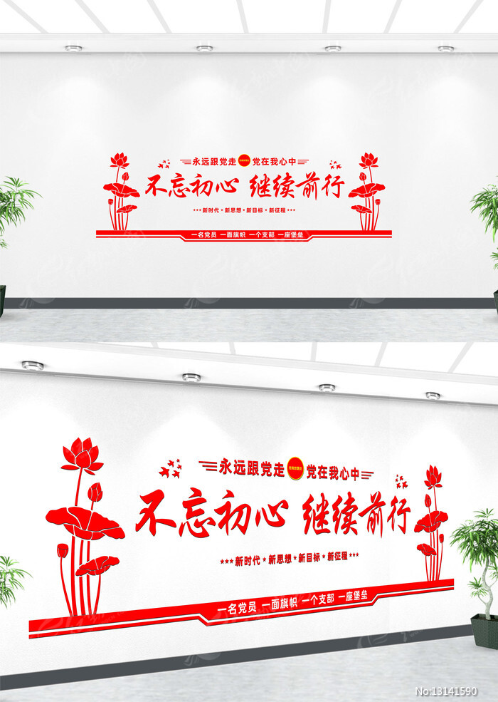 ���������Ļ�ǽ��� 