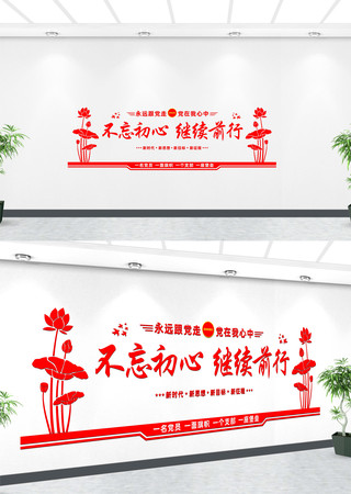 ���������Ļ�ǽ��� 