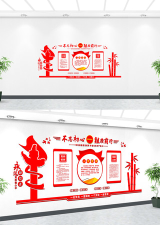 �����й��ε����Ļ�ǽ