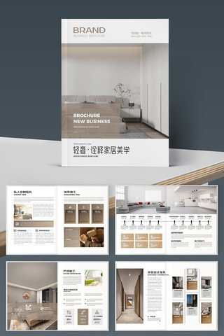 �Ҿ�װ����ƻ��� AI