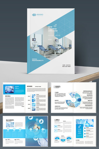 ��Լҽ�ƻ��� AI