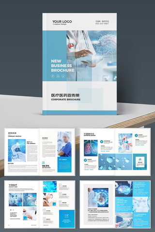 ��Լҽ�ƻ��� AI