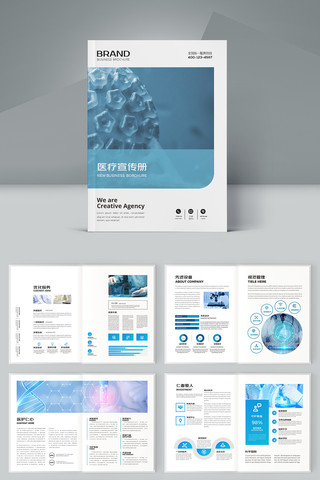 ��Լҽ�ƻ��� AI