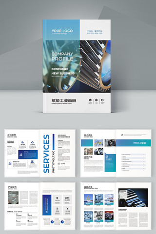 ��ɫ��ҵ���� AI