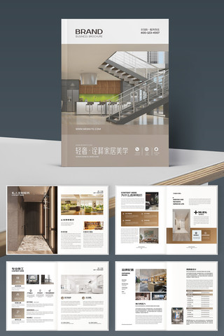 ����װ�������� AI