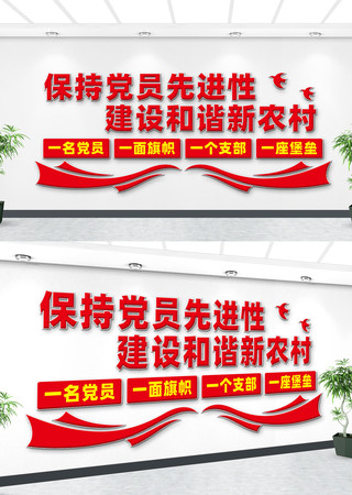 ��ũ�嵳֧���Ļ�ǽ