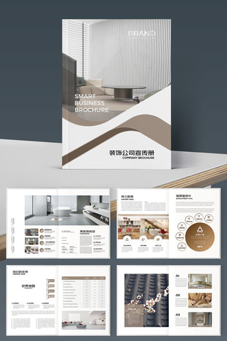 װ�ι�˾������ AI