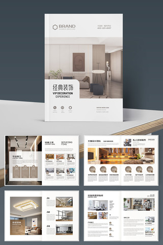 װ�ι�˾������ģ�� AI