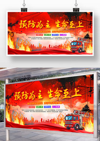 119ԤΪϱչ屳