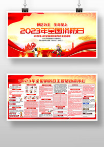 2023ȫչ