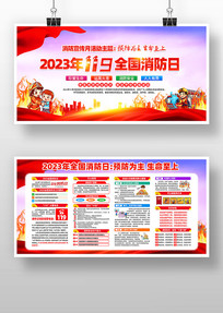 2023ȫչ