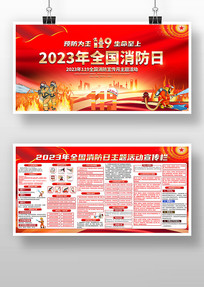 2023ȫչ