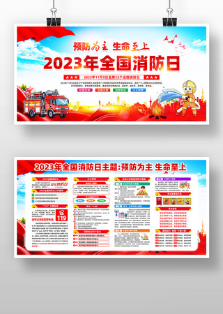 2023ȫ��������֪ʶ����չ�� PSD