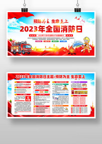 2023ȫ֪ʶչ