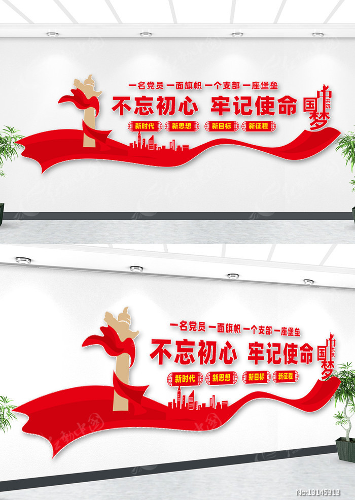 �����Ļ�ǽ���