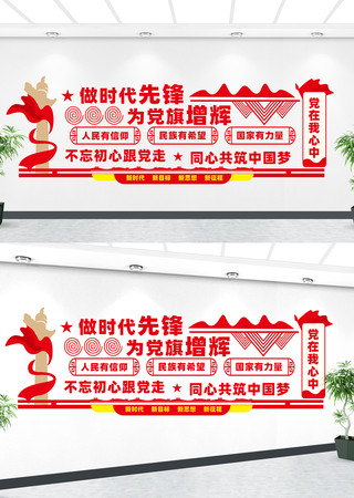 ��Ա����Ļ�ǽ���