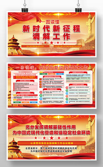 �������չ�嵳��