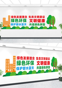 ��ɫ�����Ļ�ǽ���