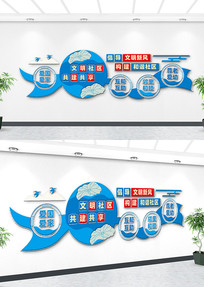 ���������Ļ�ǽ