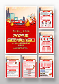 2023ȫȫչһ