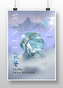 廭