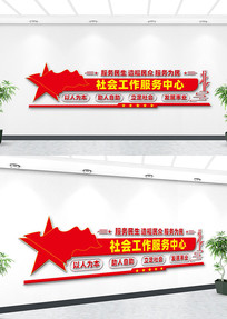  ��Ṥ������վ�Ļ�ǽ